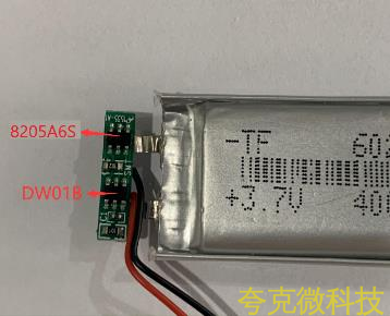 DW01B最新中文資料和電路圖