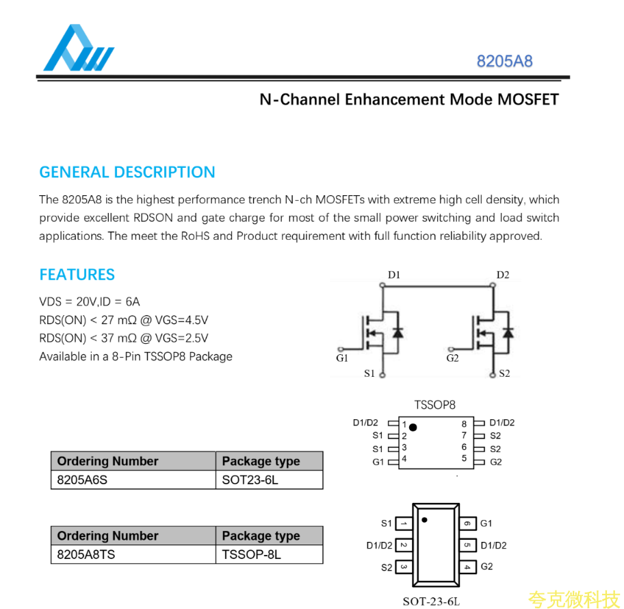 DW01B最新中文資料和電路圖