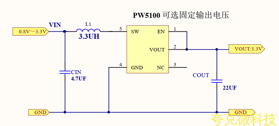 2.4V陞3.3V，2.4V陞3V，1A大電流陞壓芯片