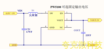 1.5V陞3V芯片和電路圖，DC-DC陞壓IC