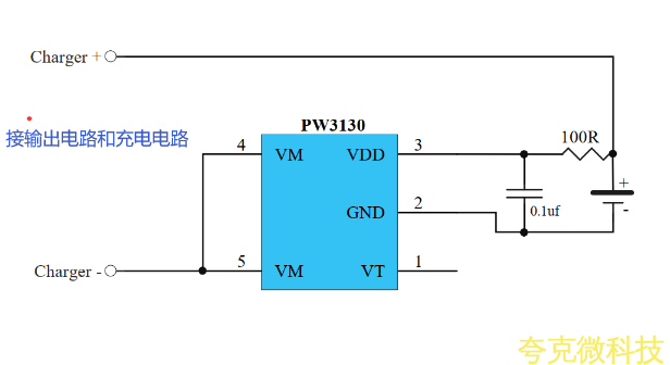 LTH7方案-锂电池的基础3大电路之第2