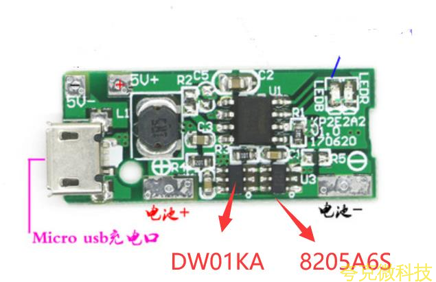 DW01KA最新中文資料和完美電路圖