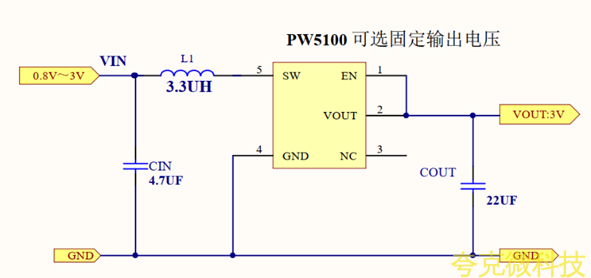 1.5V陞3V芯片和電路圖，DC-DC陞壓IC