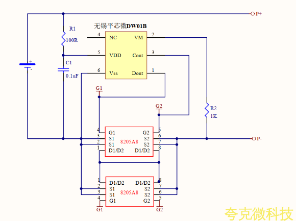 LTH7方案-锂电池的基础3大电路之第2