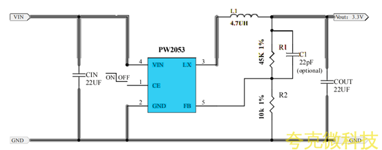 代理PW2053芯片，原裝現貨，技術支援