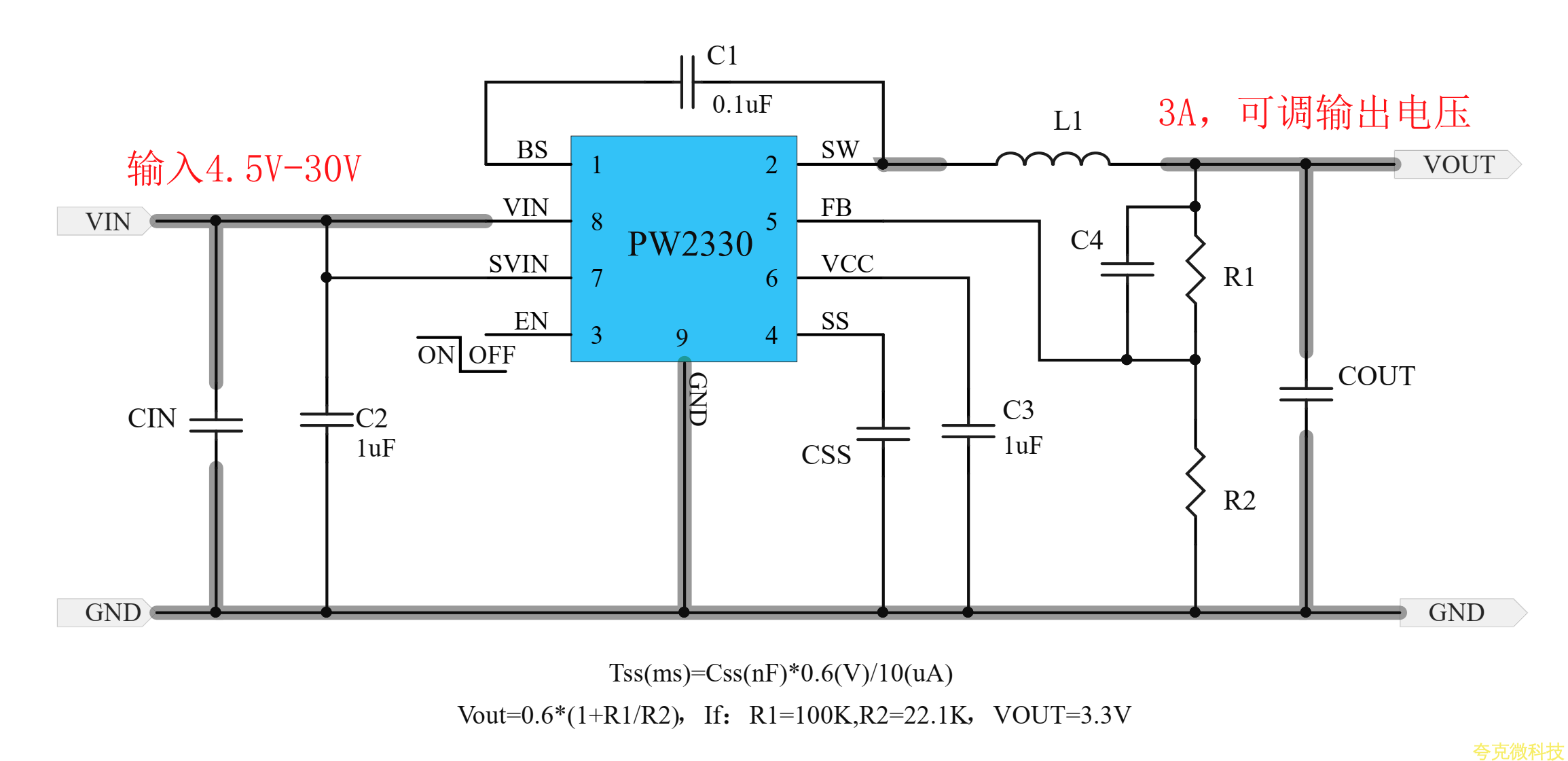 PW2330代理商，原装现货