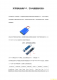 f_98138f5a9159edfb93be30b8f32b2244.png