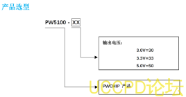 1.2V陞壓到3V和3.3V的陞壓芯片