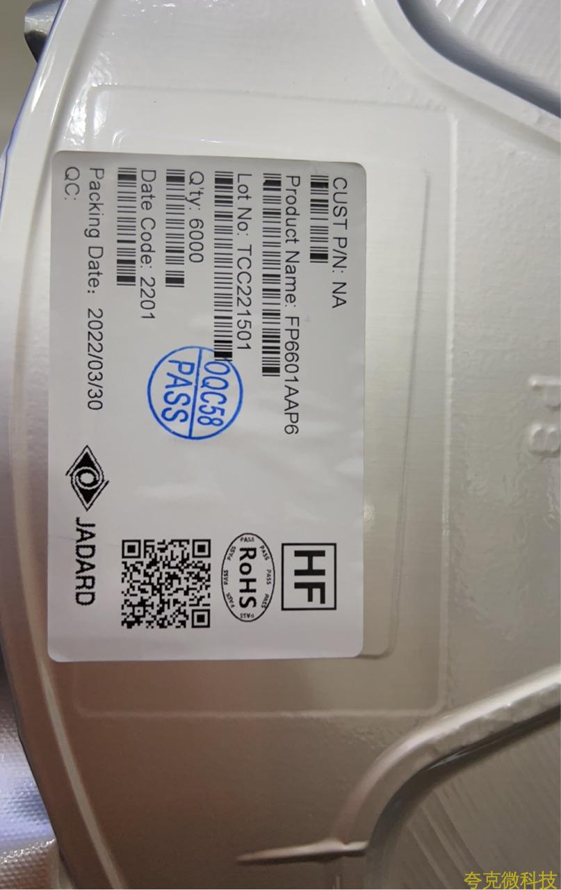 代理天鈺 FP6601AAP6 Type-A HVDCP控製器和插入/輸齣自動檢測