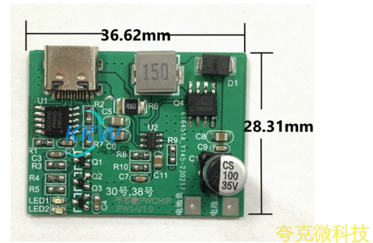支持 PD/QC 快充協議高壓 5V-9V2A 給三節串聯 12.6V 鋰電池充電闆