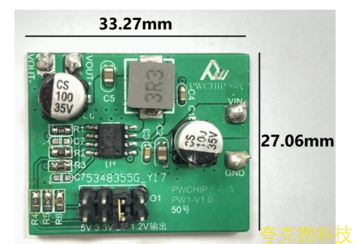 PW2335 降壓電路闆