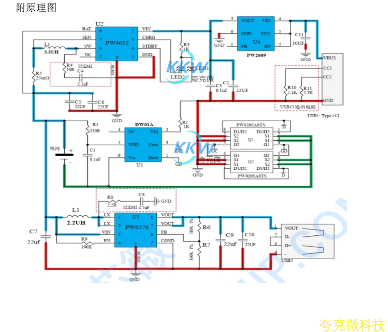 鋰電池充放電闆支持多箇 3.7V 鋰電池的充電和陞壓放電， 以輸齣 5V 2.4A 電流