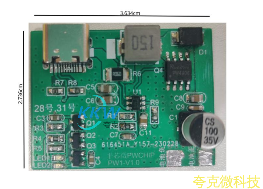 5V 輸入陞壓 7.2V 給兩串磷痠鐵鋰電池 1A 充電闆
