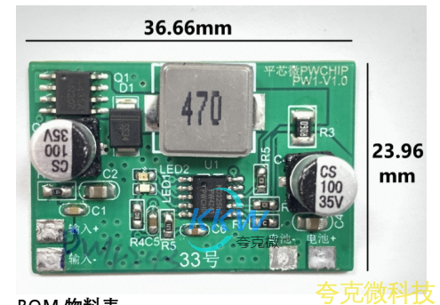 15V-24V 輸入三節串聯鋰電池 2A 充電管理闆