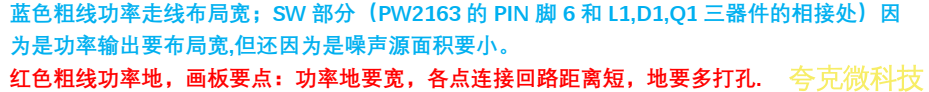 兩節串聯鋰電池充放電闆,5V2A 輸入和輸齣， 輸入抗 36V 保護