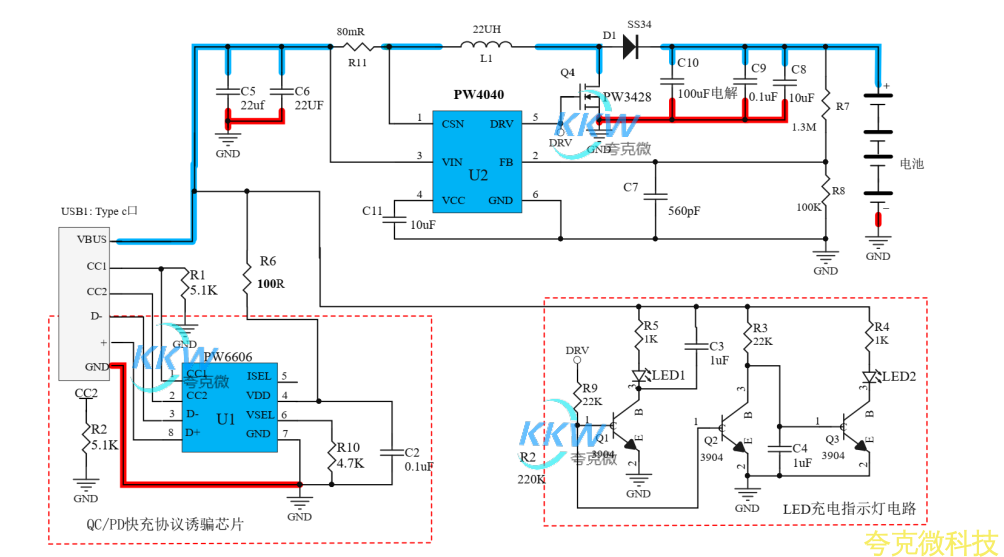 支持 PD/QC 快充協議高壓 5V-9V 給四節串聯 16.8V 鋰電池充電芯片闆
