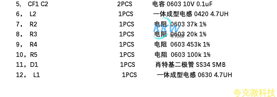 2.5V-5V 陞降壓 3.3V1.5A 恆壓輸齣電路闆