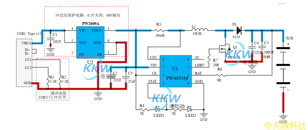 USB C 口輸入含過壓保護,三節串聯鋰電池充電管理闆 12.6V