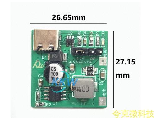 5V-12V 快充 PD 輸入單節鋰電池 2A 充電管理芯片方案 PCB 闆