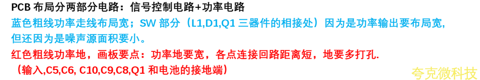 USB C 口 5V 输入, 12.6V 三节串联锂电池充电管理板， PW4053M 芯片