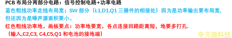 USB C 口 5V 輸入,兩節串聯鋰電池充電管理闆 8.4V 1A