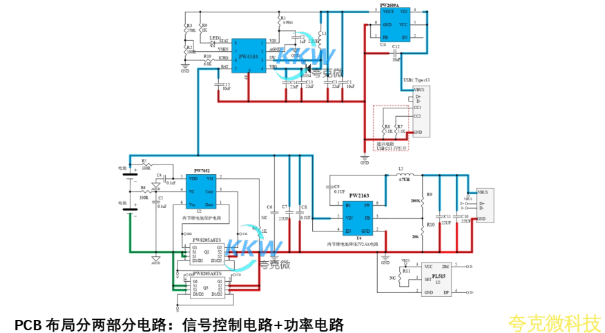 兩節串聯鋰電池充放電闆,5V2A 輸入和輸齣， 輸入抗 36V 保護