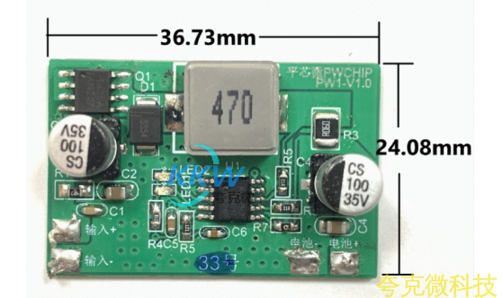 12V-24V 輸入兩節串聯鋰電池 2A 充電管理闆