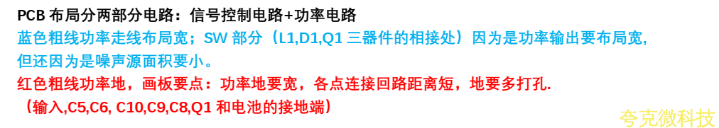 支持 PD/QC 快充協議高壓 5V-9V 給四節串聯 16.8V 鋰電池充電芯片闆