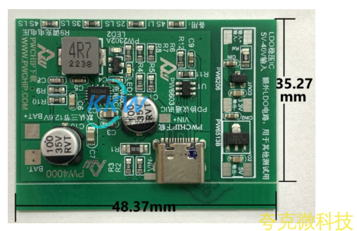 USB 快充充電器 5V-12V2A 給兩節鋰電池陞降壓充電方案 PW4000 芯片