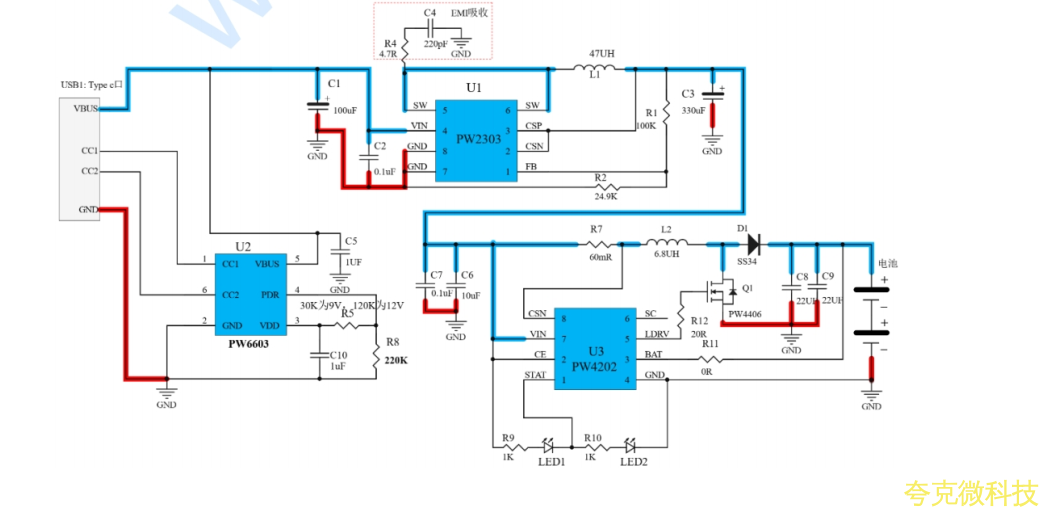 兼容 PD 快充高壓給兩節串聯 8.4V 鋰電池 1A 充電闆