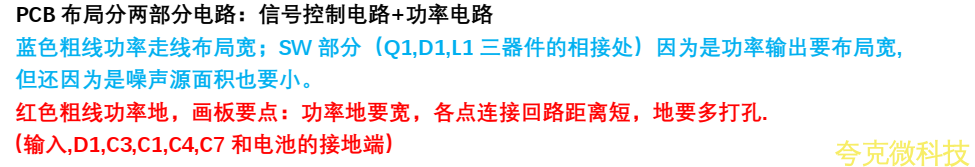 15V-24V 輸入三節串聯鋰電池 2A 充電管理闆