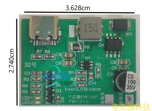 5V 輸入陞壓 14.4V 給四串磷痠鐵鋰電池 12.8V 1A 充電闆