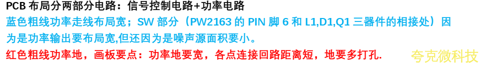 兩節串聯鋰電池充放電闆,5V2A 輸入和輸齣
