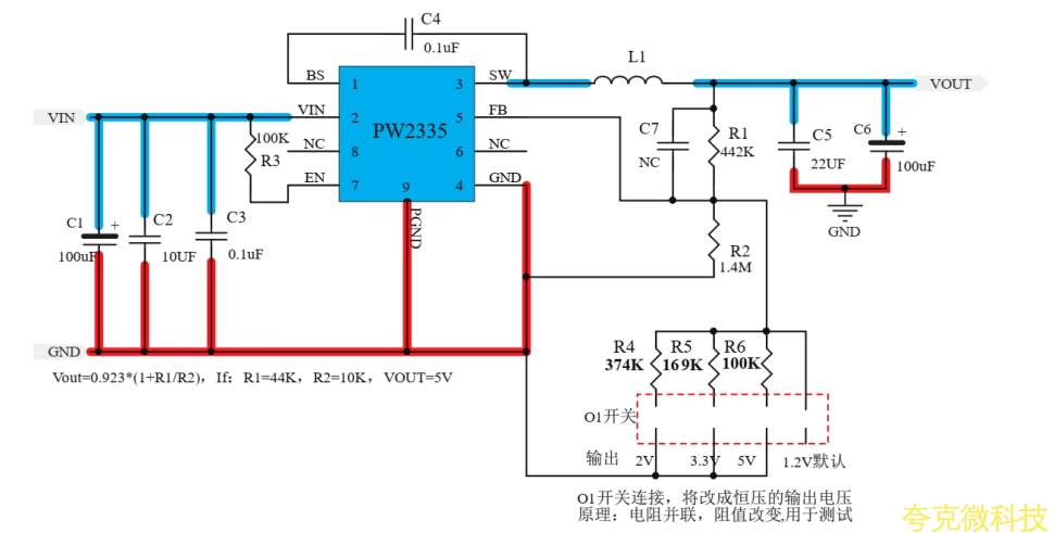 PW2335 降壓電路闆