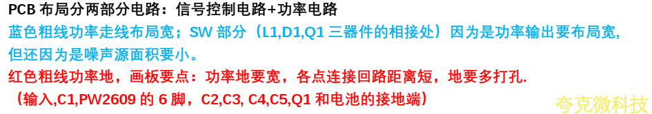 USB C 口輸入含過壓保護,三節串聯鋰電池充電管理闆 12.6V