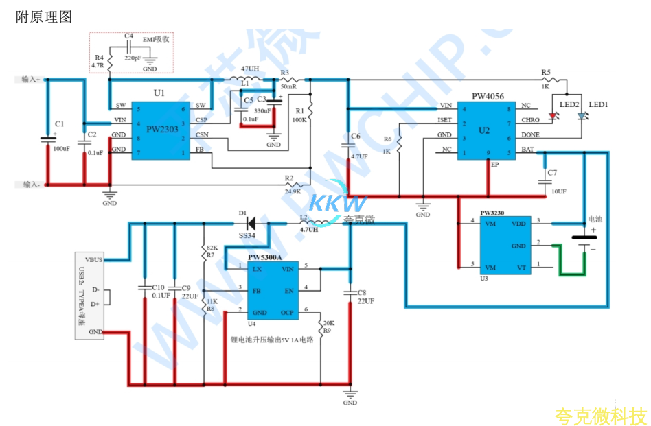 5V-24V 輸入單節鋰電池 1A 充電,放電 5V1A 電源闆