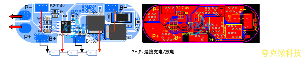 三節串聯鋰電池保護方案闆， 10A 過流