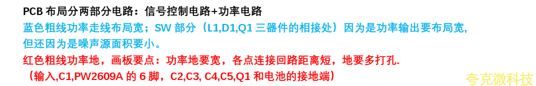 5V 輸入含耐很高過壓保護,四節串聯鋰電池充電管理闆 16.8V 