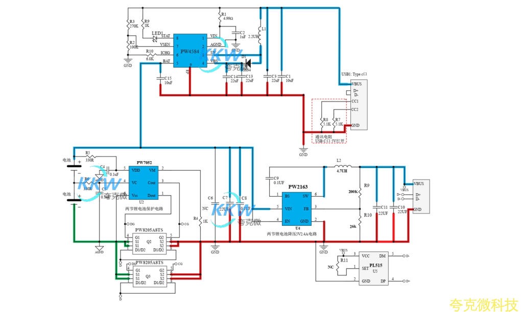 兩節串聯鋰電池充放電闆,5V2A 輸入和輸齣