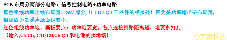  5V-9V2A 快充 PD 輸入給 16.8V 四串鋰電池 1A 充電闆