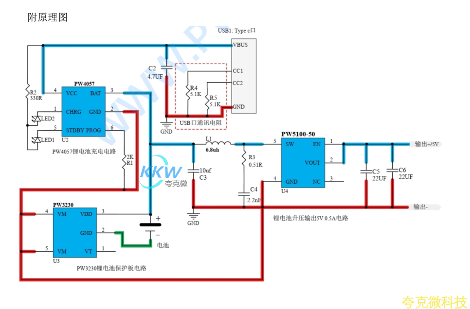 鋰電池充放電， 輸 入電壓可抵抗 40V 浪湧。 該電路闆適用於 3.7V 鋰電池組