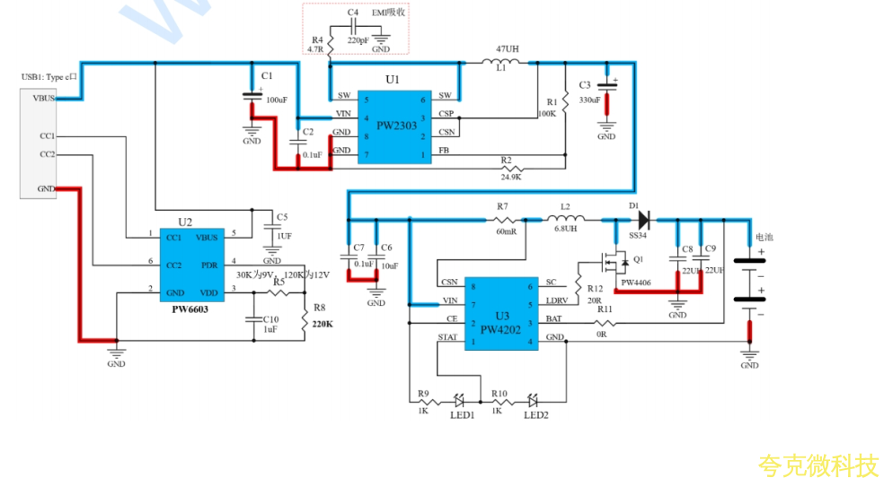 兼容 PD 快充高壓給兩節串聯 8.4V 鋰電池 1A 充電闆