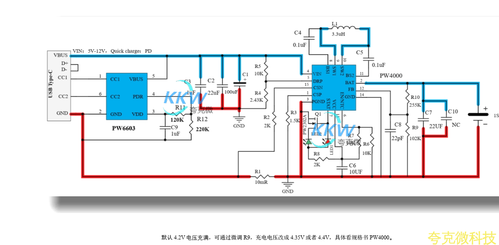 USB PD 充電器 5V-12V 給單節鋰電池 2A 充電方案 PW4000