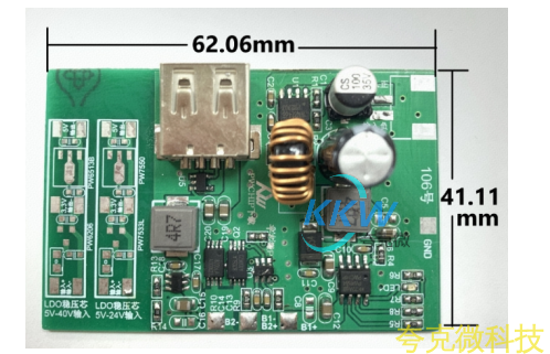 兩節串聯鋰電池充放電闆,5V2A 輸齣,輸入 5V-24V 充電