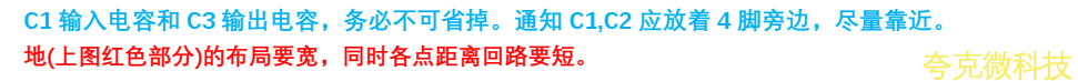 PW2051， PW2052,PW2052B， PW2053， PW2058 降壓電路闆