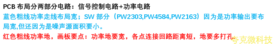 兩節串聯鋰電池充放電闆,5V2A 輸齣,輸入 5V-24V 充電
