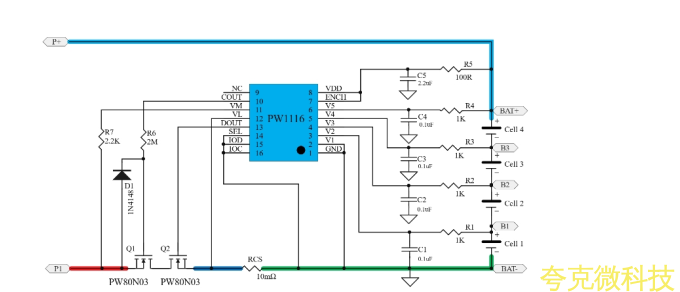 四節串聯鋰電池保護方案闆， 10A 過流