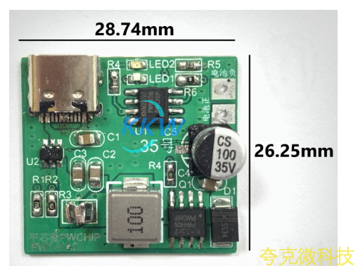 USB C 口輸入含過壓保護,三節串聯鋰電池充電管理闆 12.6V