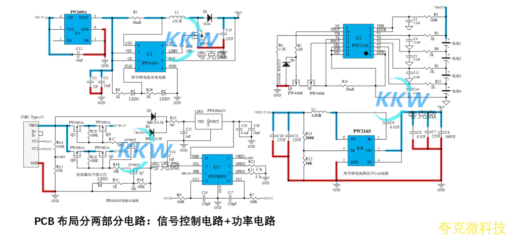 四節串聯鋰電池充放電闆,5V2A 輸入和輸齣衕 USB C 口