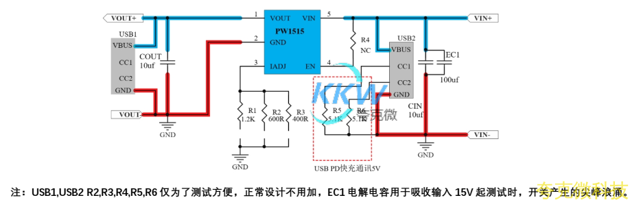 耐壓 32V， 5V 輸入限流和過壓保護芯片模闆 PW1515， 0.5A-1.5A